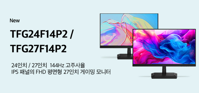 TFG24F14P2 / TFG27F14P2 : 슈퍼스토어